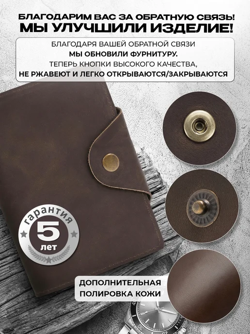 Angelaris Обложка для автодокументов и паспорта кожаная, вариант, фото 7