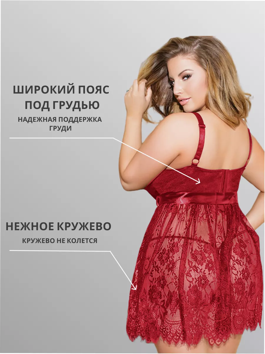 Купить женское нижнее белье больших размеров в интернет-магазине arnoldrak-spb.ru
