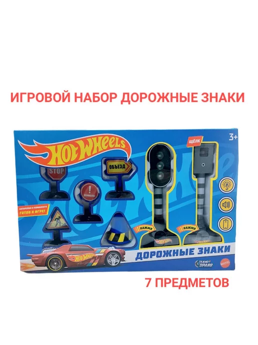 niko kids Игровой набор дорожные знаки