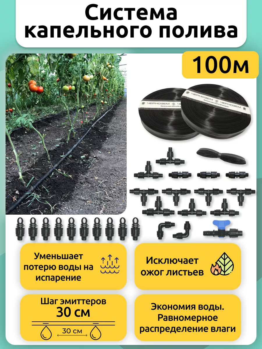 Товары для дачи, сада и огорода - купить в Москве в интернет-магазине, недорогие цены, отзывы