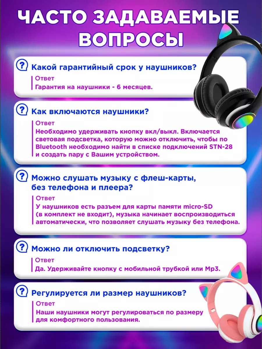 Наушники детские беспроводные с ушками AudioLux 184060362 купить за 601 ₽ в  интернет-магазине Wildberries