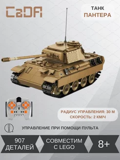 Конструктор танк Panther на радиоуправлении 907д CaDA 184070666 купить за 5 970 ₽ в интернет-магазине Wildberries