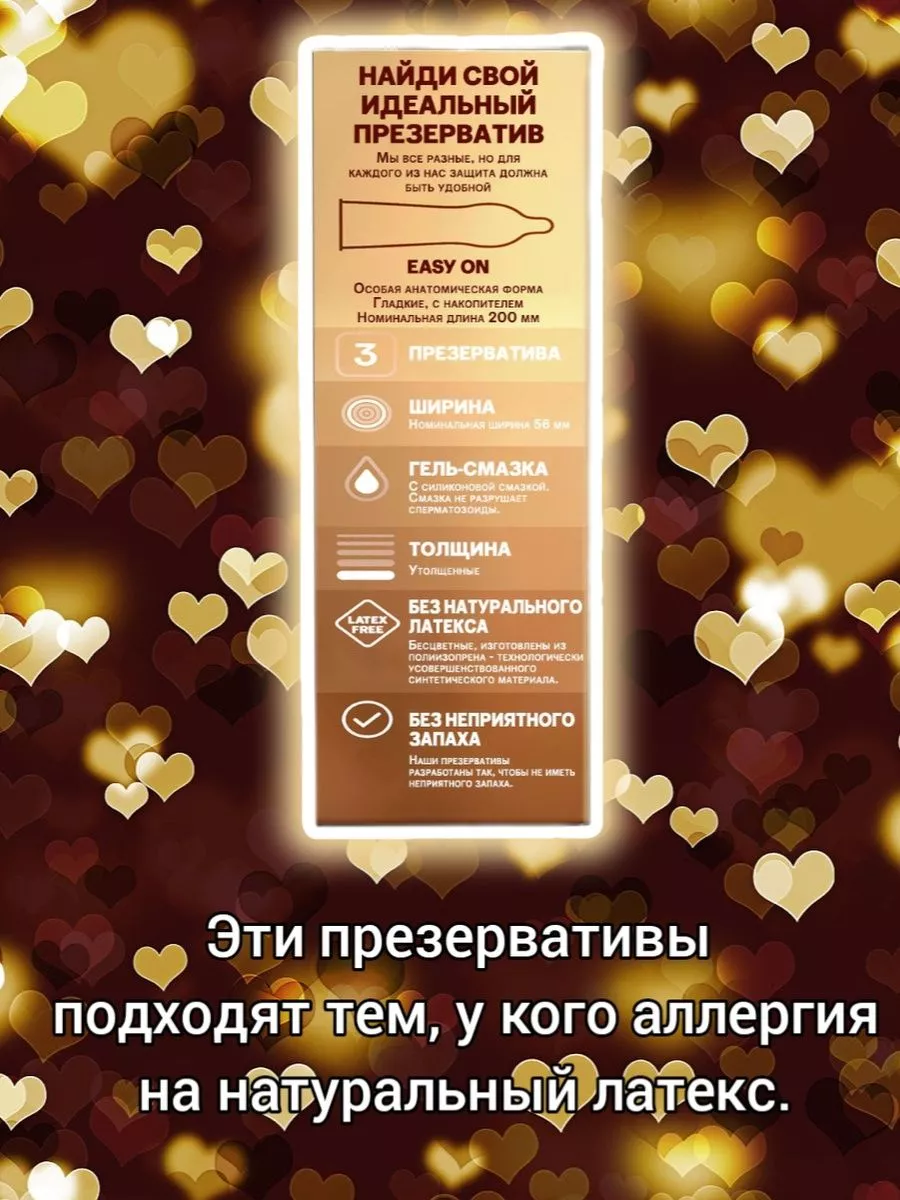 Презервативы без латекса Real feel 9 штук Durex 184070974 купить за 1 165 ₽  в интернет-магазине Wildberries