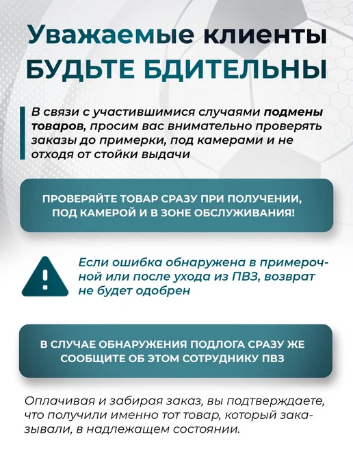 VVV Футбольная форма, черный, фото 3