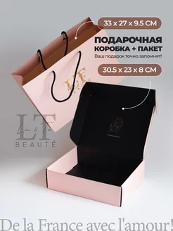 Подарочная коробка и пакет La & Te beauté 184093339 купить за 527 ₽ в интернет-магазине Wildberries