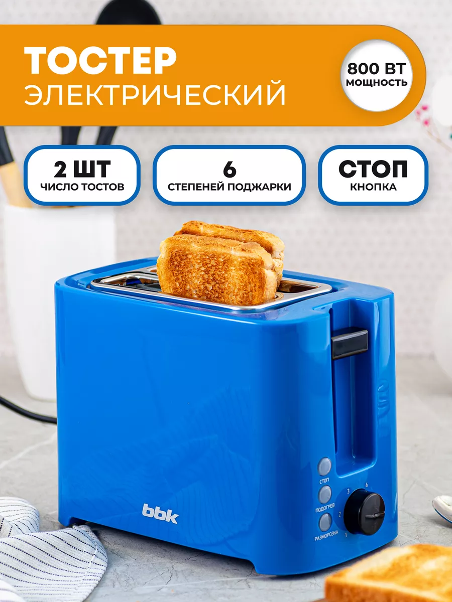 Тостер для хлеба с поддоном для крошек TR81M синий 800 Вт BBK 184093909  купить в интернет-магазине Wildberries