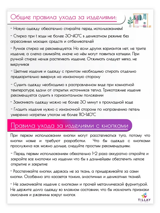 Детки ООО Антицарапки для новорожденных, голубой, фото 3