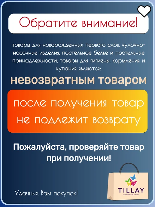 Детки ООО Антицарапки для новорожденных, голубой, фото 4