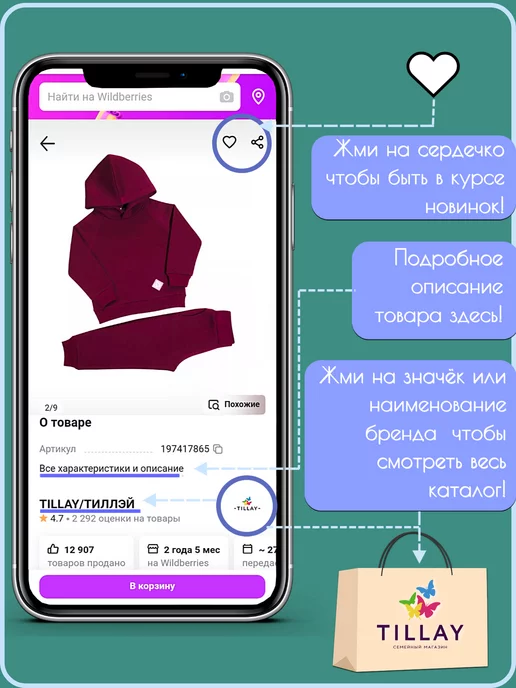Детки ООО Антицарапки для новорожденных, голубой, фото 5
