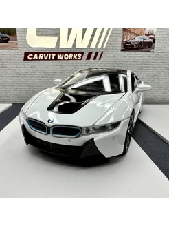 Металлическая машинка BMW i8 Bibalu 184094321 купить за 1 552 ₽ в интернет-магазине Wildberries