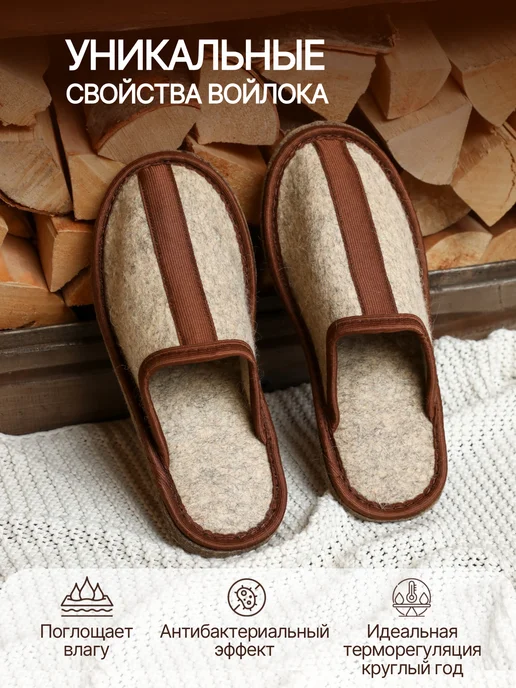 NIKA FELT Закрытые войлочные тапочки "Меридиан", серый, фото 2