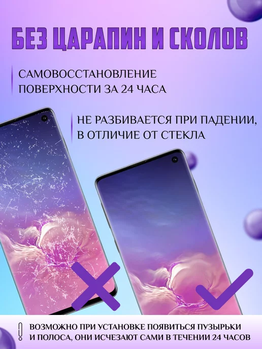 V-LanD Гидрогелевая плёнка для Huawei Nova 10 матовая 1 шт, 1 шт, фото 4