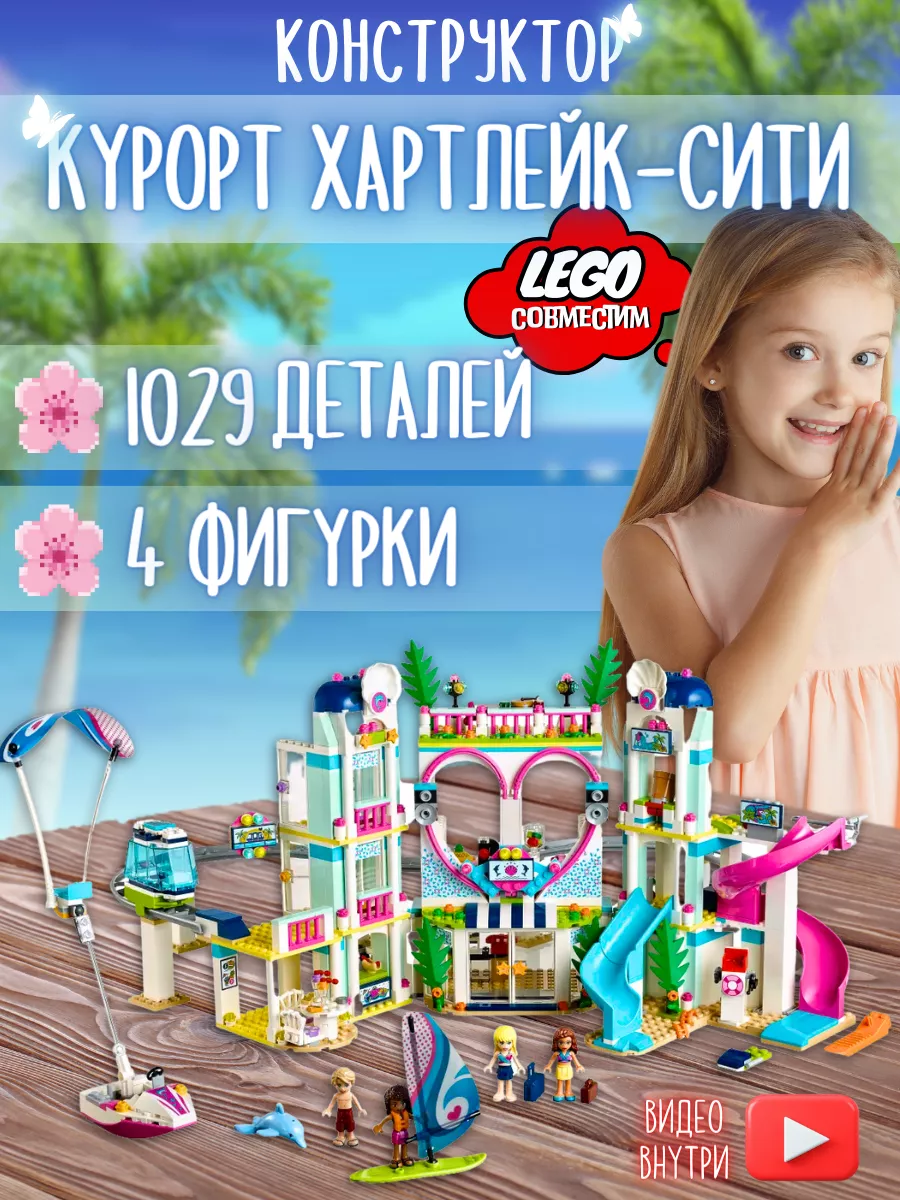 Конструктор Lego Friends Электромобили Оливии (41443)