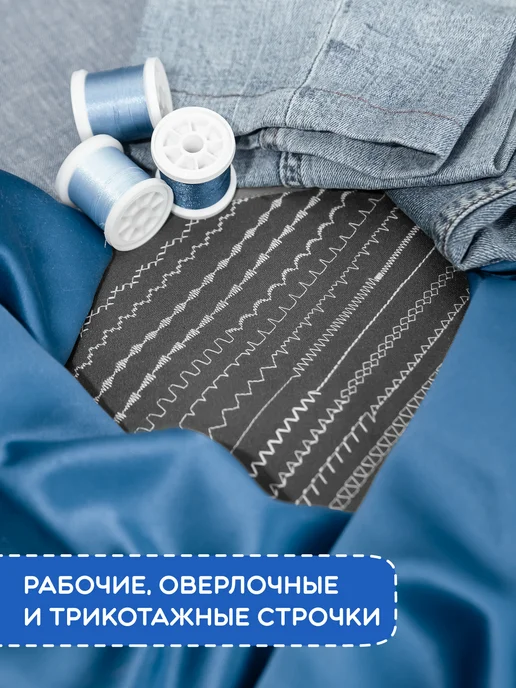janome Швейная машина 1522DG для всех видов ткани, белый, фото 2