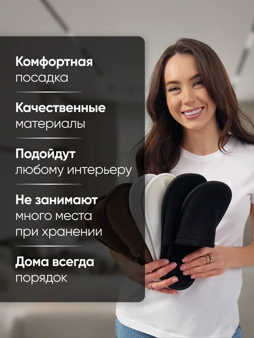 ST.CARD Тапочки одноразовые коричневые 5 пар, белый, фото 2