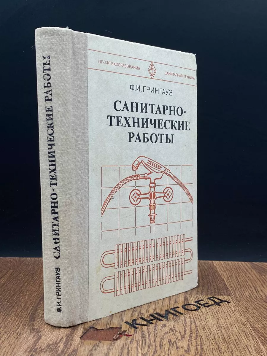 ПАО Сахалинэнерго | Распределительные сети | Отключение электроэнергии