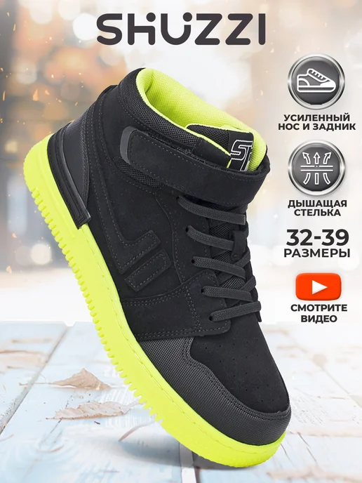 Shuzzi 184115488