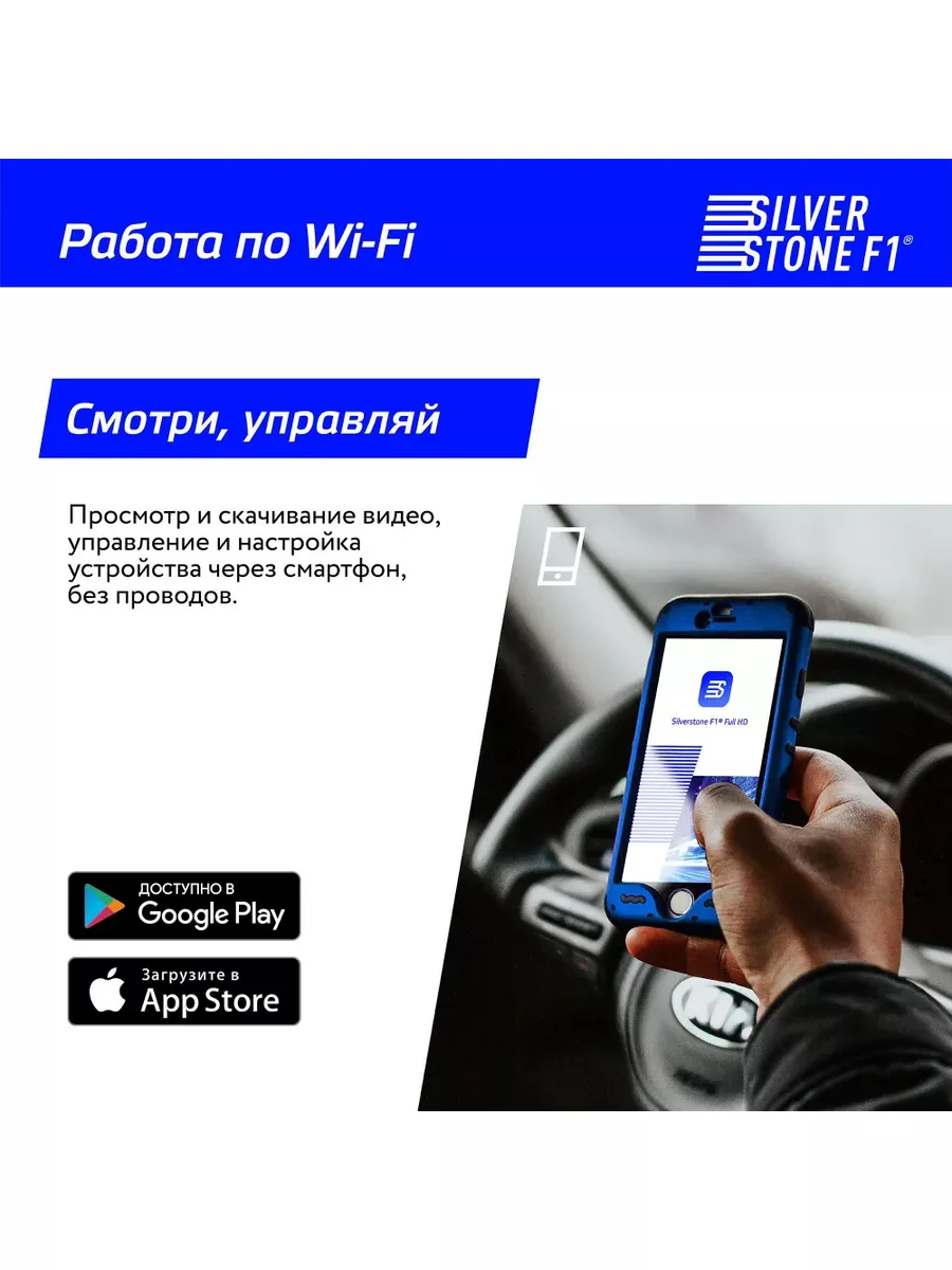 Видеорегистратор CityScanner WiFi SILVERSTONE F1 184115885 купить за 8 262  ₽ в интернет-магазине Wildberries