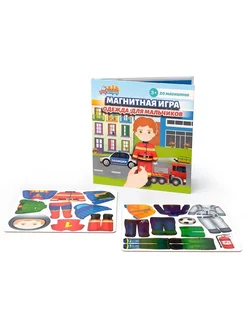 Развивающая игра одевашка на магнитах