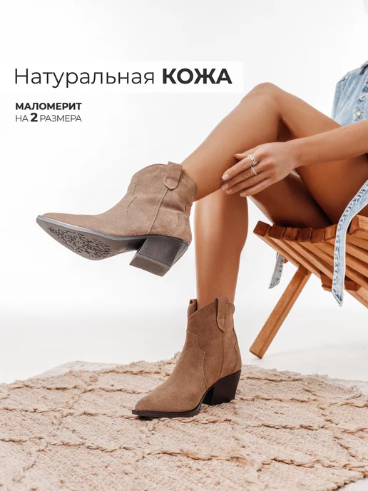 Казаки Obba 1385000620