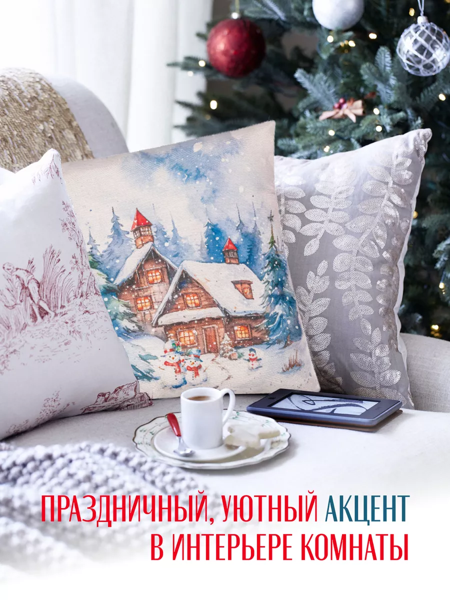 Купить сладкий новогодний подарок Подушка на год в Москве | ГК «Рубин»