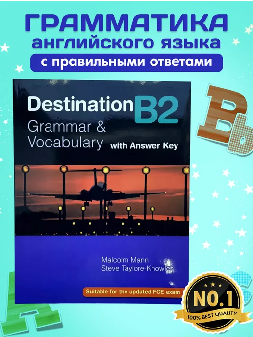 Destination B2 Grammar and Vocabulary with Answer Key Premium Books