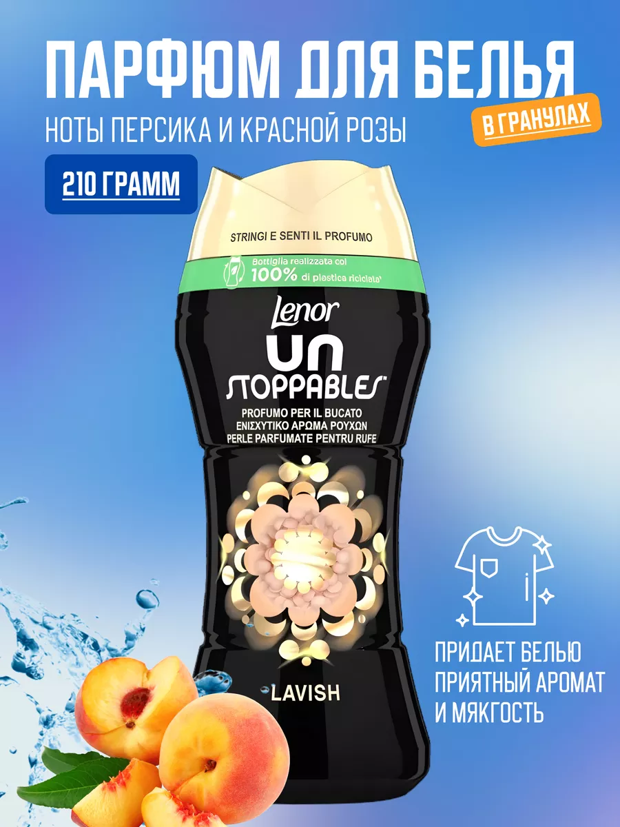 Lenor Unstoppable Profumo Per Il Bucato Spring gr.140