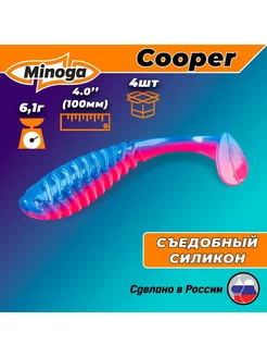 Силиконовая приманка COOPER 4,0"(4шт) 100мм, цвет 114 ТМ Minoga 184123240 купить за 394 ₽ в интернет-магазине Wildberries