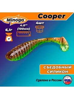 Силиконовая приманка COOPER 4,0"(4шт) 100мм, цвет 226 ТМ Minoga 184123242 купить за 394 ₽ в интернет-магазине Wildberries