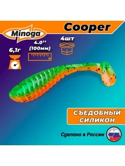 Силиконовая приманка COOPER 4,0"(4шт) 100мм, цвет 623 ТМ Minoga 184123245 купить за 394 ₽ в интернет-магазине Wildberries