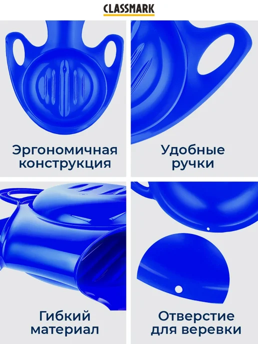 Classmark Ледянка для катания с горки для детей пластиковая, синий, фото 4