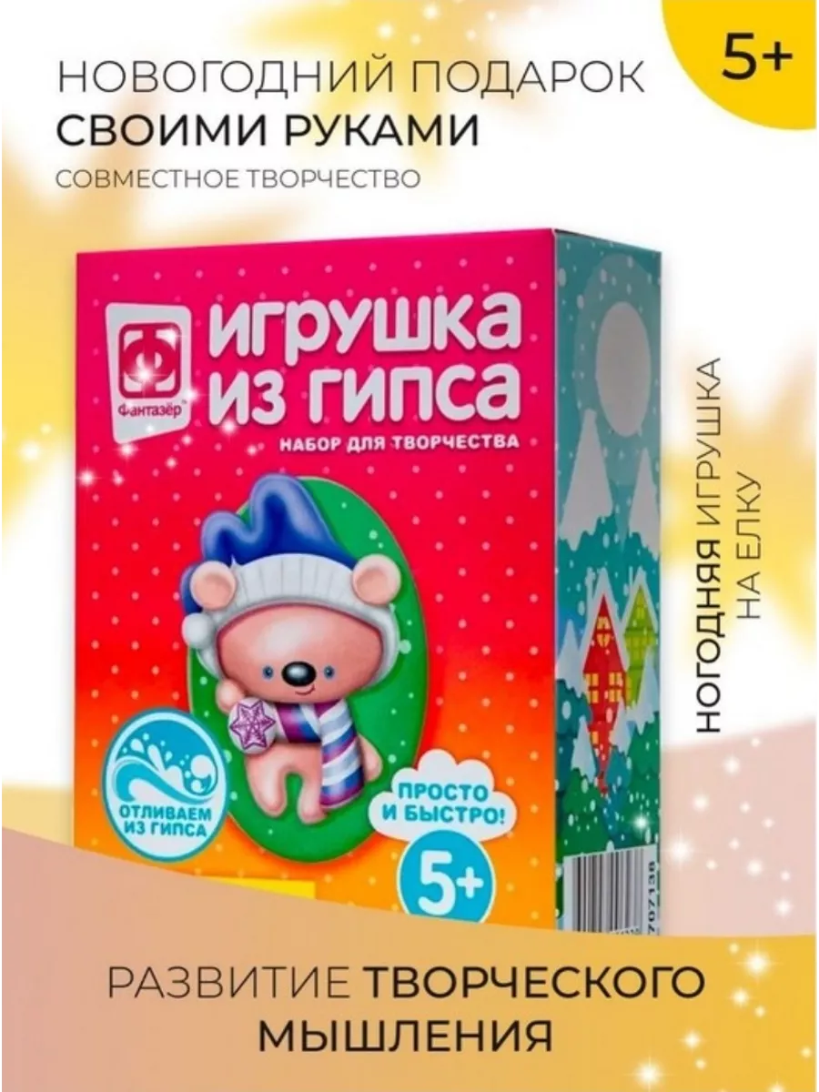 Поделки из осенних листьев: 40 идей в картинках для Праздника Осени!