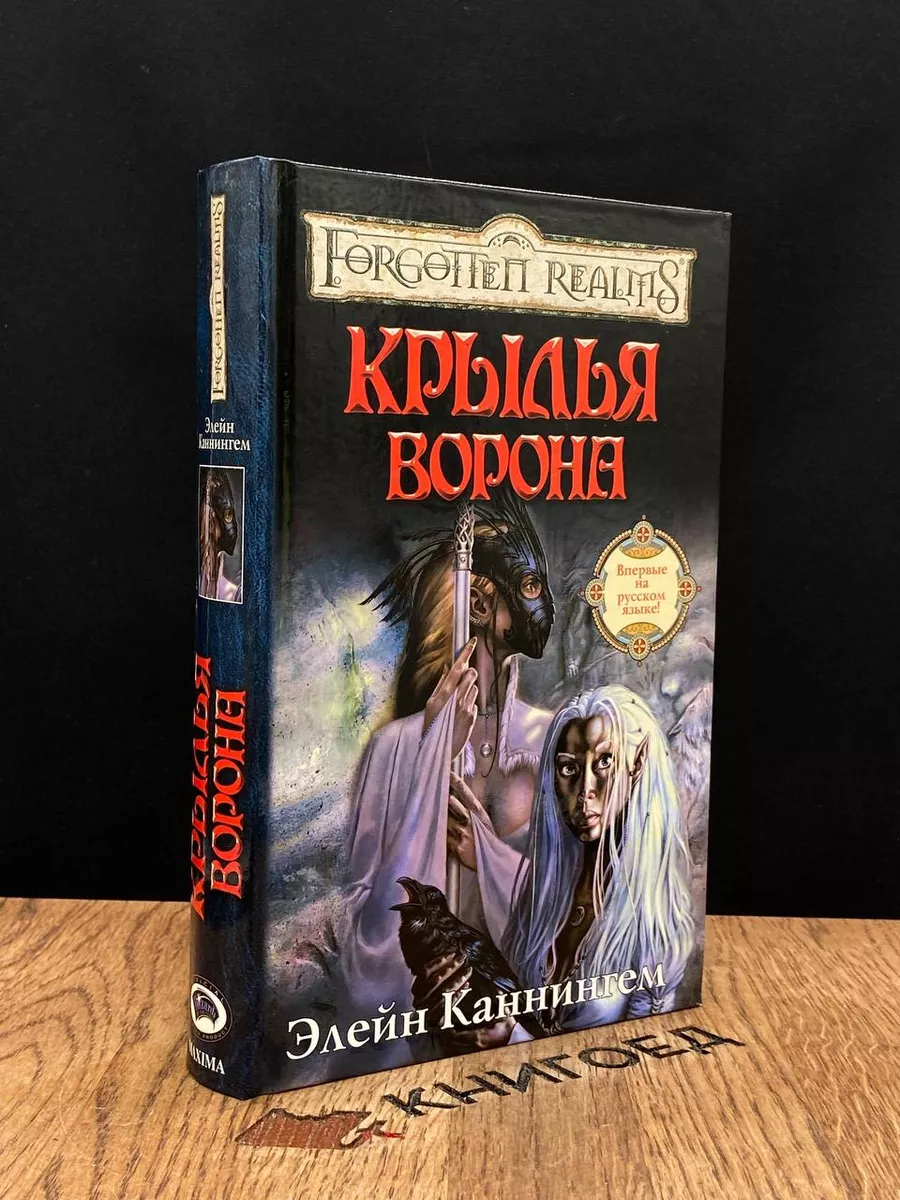 Костюм птицы своими руками. Как сделать костюм птицы - инструкция на kinza-moscow.ru