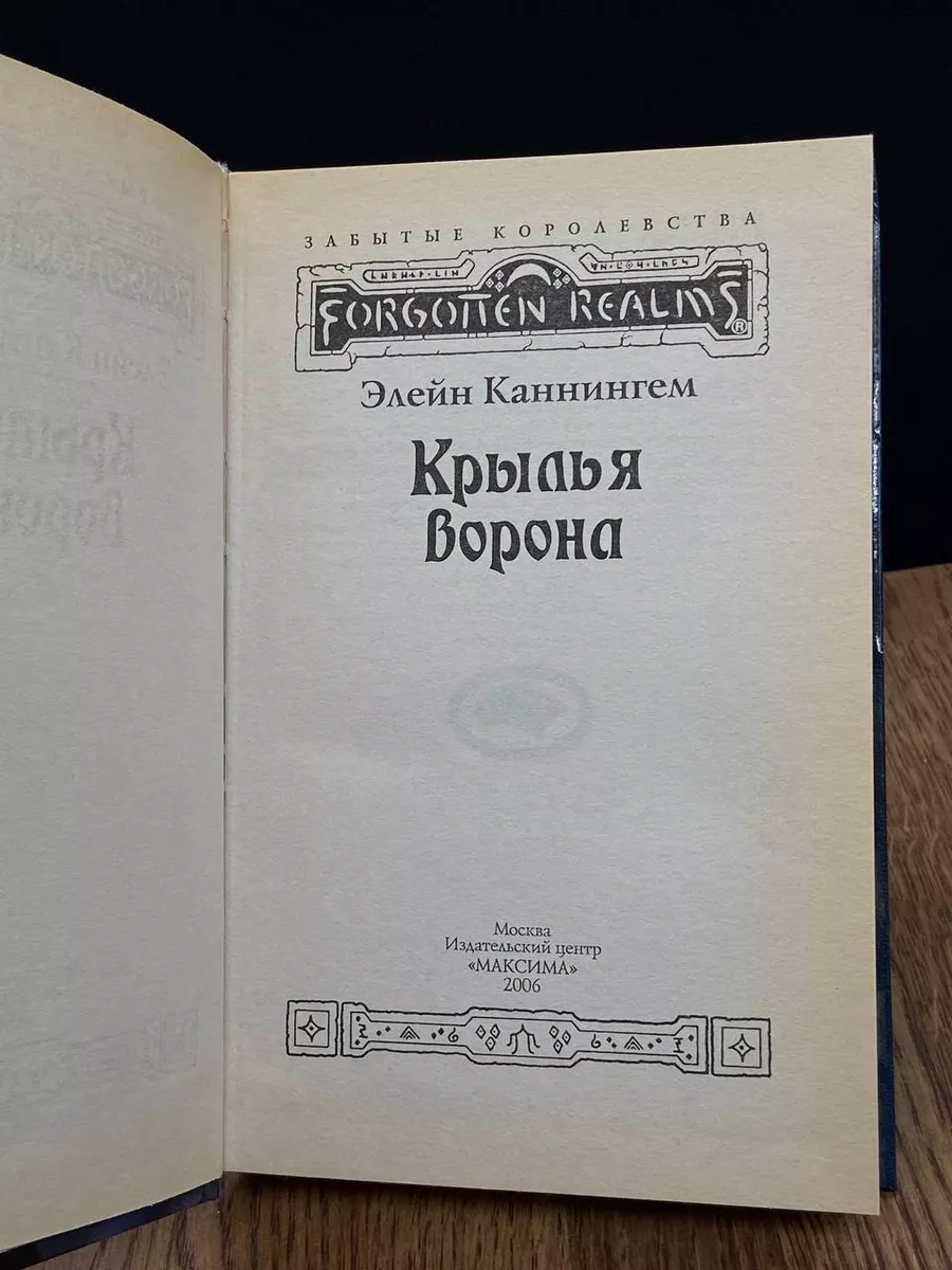 Как сделать костюм птицы своими руками