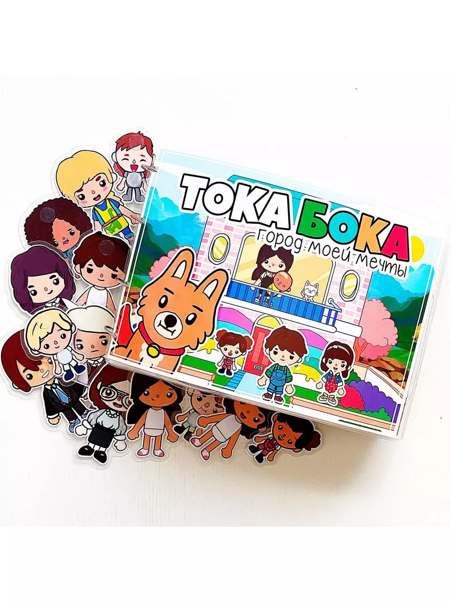 Toca Boka Город моей мечты Toca Boka 184126154 купить за 3 490 ₽ в  интернет-магазине Wildberries