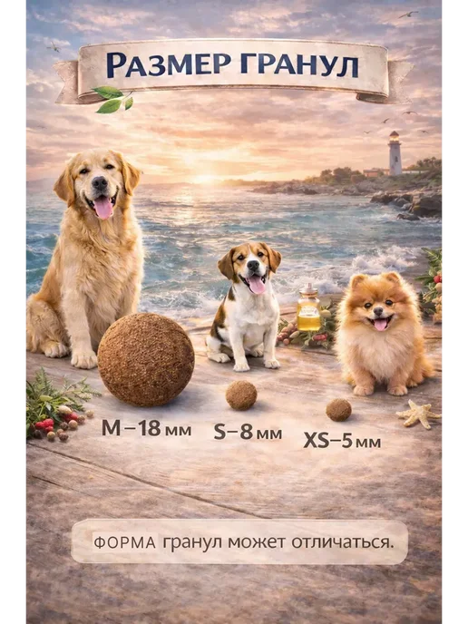 Сухой корм acari ciar Морепродуктами Derma для собак, беззерновой, 6 кг, фото 6
