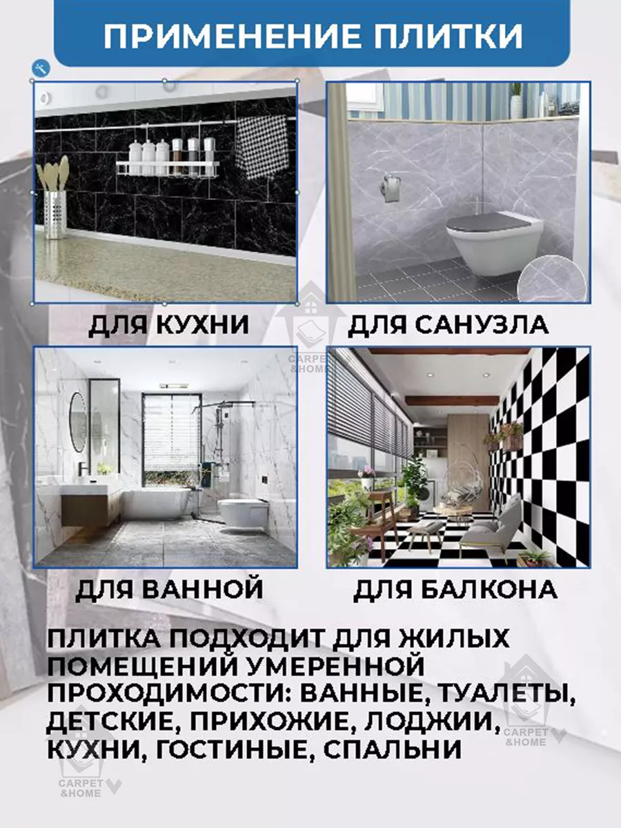 Стеновые самоклеящиеся панели плитка SXP для стен 30х30 CARPET&HOME  184128502 купить за 572 ₽ в интернет-магазине Wildberries