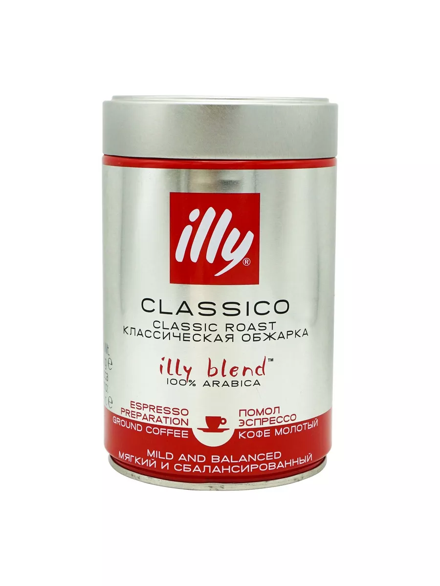 Купить Кофе Illy Молотый В Банках