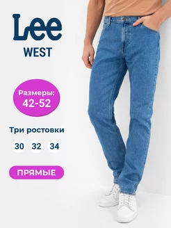 Джинсы классические прямые модель WEST LEE 184136468 купить за 7 438 ₽ в интернет-магазине Wildberries