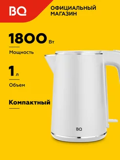 Компактный чайник электрический KT1716P Белый 1 л 1800 Вт BQ 184137582 купить за 1 618 ₽ в интернет-магазине Wildberries