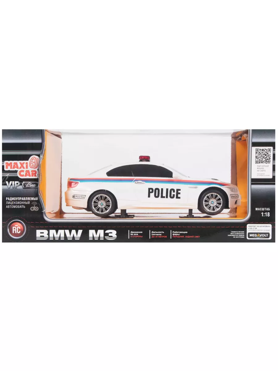 Машина на радиоуправлении Maxi car. Police BMW M3 1:18 MaxiCar 184138921  купить за 1 038 ₽ в интернет-магазине Wildberries