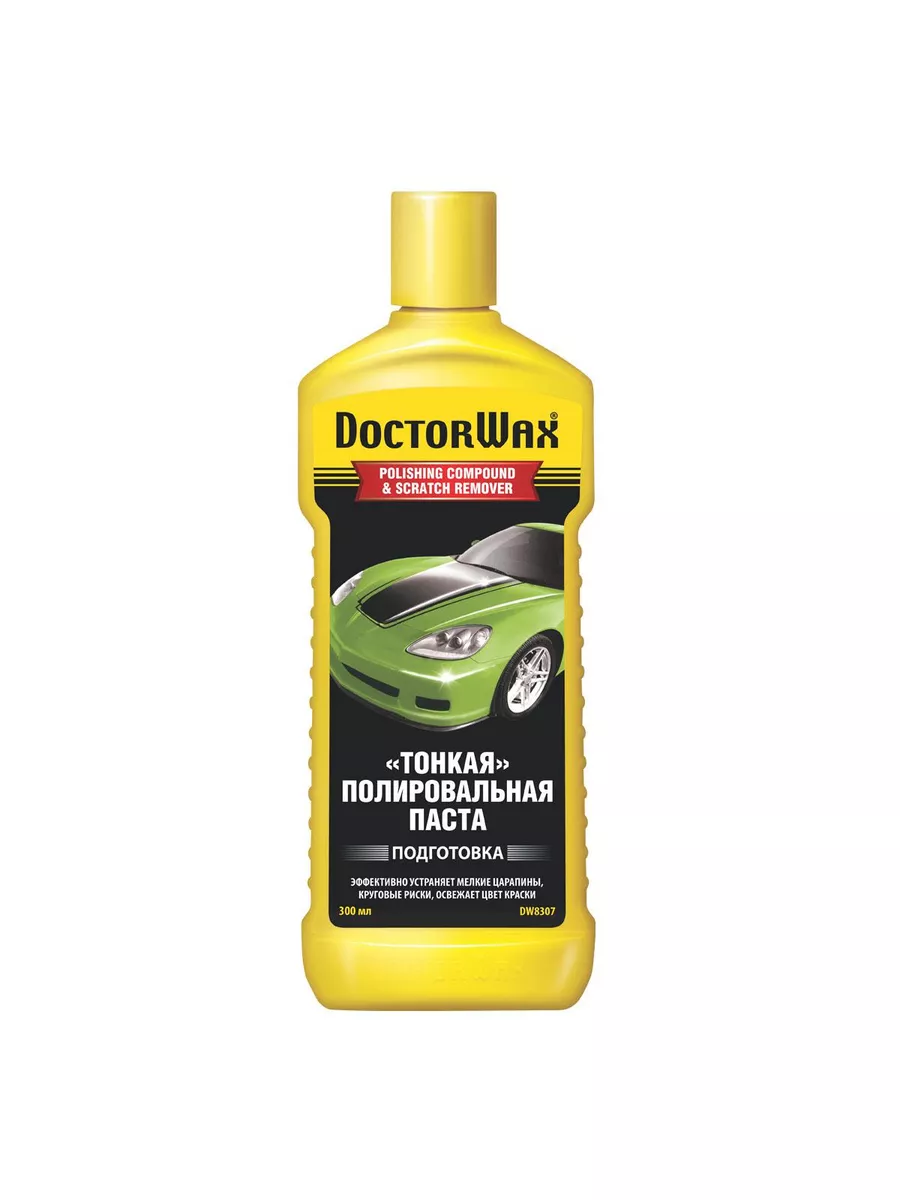 Полироль паста Тонкая 300 мл Doctor Wax DW8307 Doctor Wax 184139730 купить  за 714 ₽ в интернет-магазине Wildberries