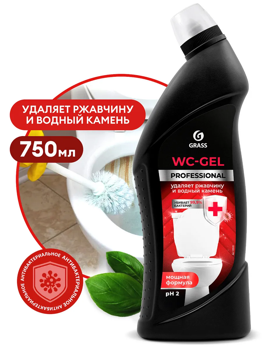 Очиститель для сан.узлов гель чистящий WC-gel 750 мл