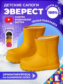 Валенки детские Мой мир 184141190 купить за 1 097 ₽ в интернет-магазине Wildberries