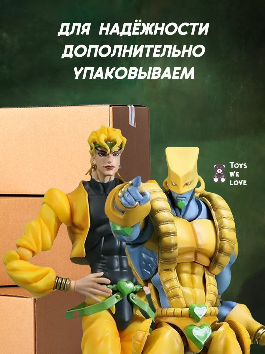 Аниме фигурка The World JOJO panawealth 184142193 купить в  интернет-магазине Wildberries