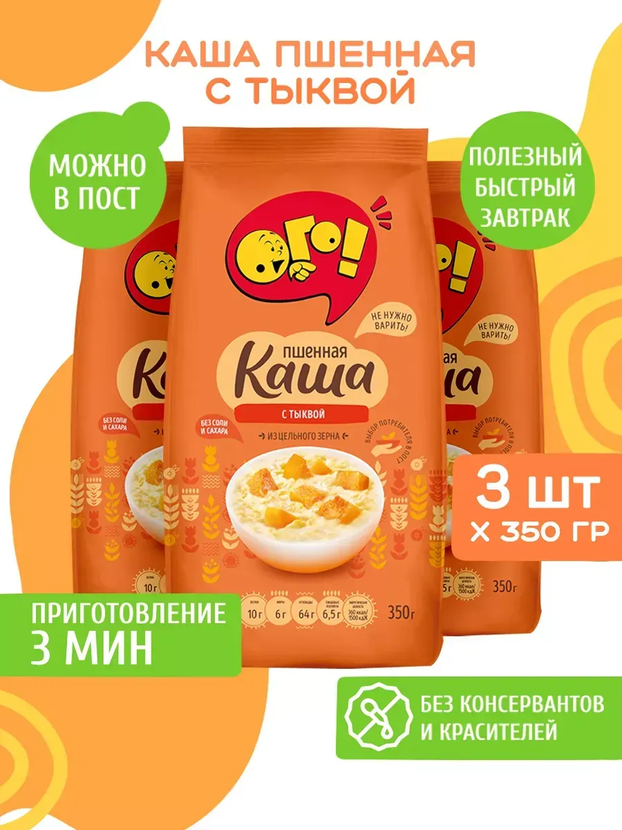 Каша быстрого...