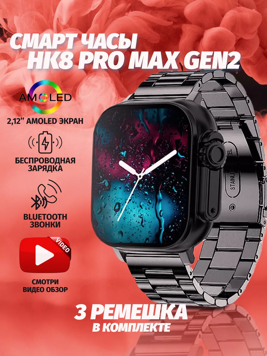 Gen2 smart watch online