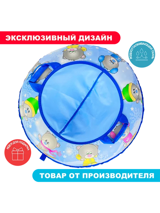 Тюбинг ватрушка зимняя 85 см, с камерой, голубой, фото 2