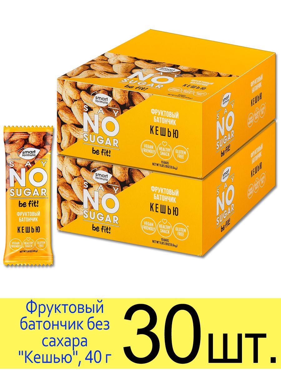 Sugar smart. Батончик без добавления сахара. Батончик no Sugar кешью. Say no Sugar кешью. Smart Formula батончик отзывы.