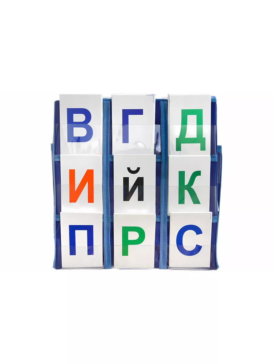 Касса букв